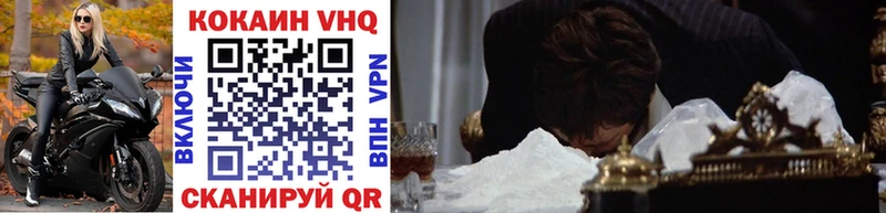 Купить Канабис  Кокаин  ГАШИШ  Мефедрон  Чекалин