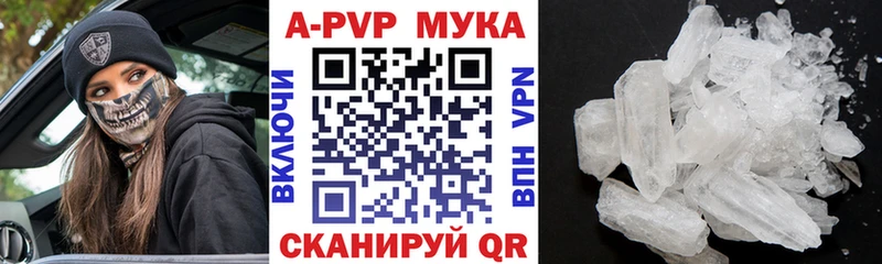 Альфа ПВП VHQ  Купить  Чекалин 