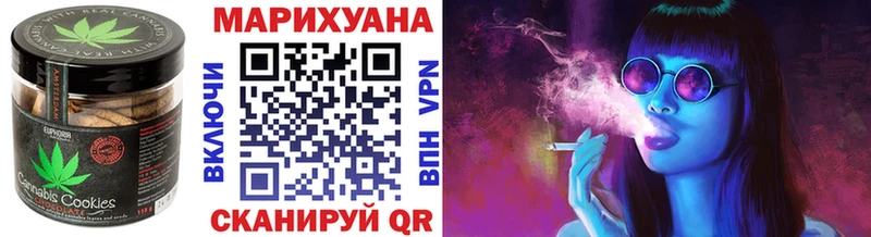 Canna-Cookies конопля  Купить закладки  Чекалин 