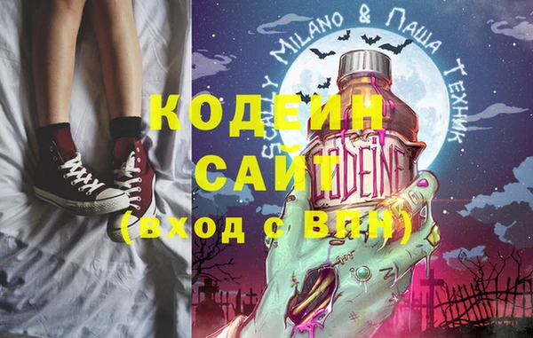 стафф Осташков