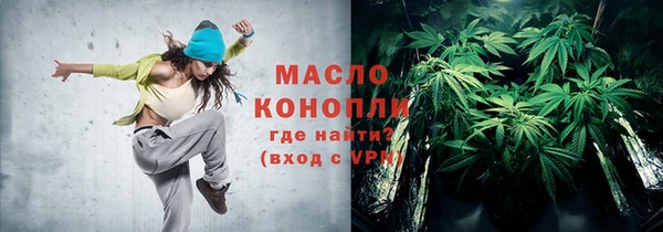 ALPHA-PVP Осинники