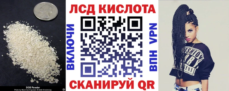 LSD-25 экстази кислота  Купить закладки  Чекалин 