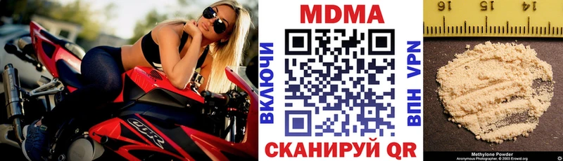 Купить Чекалин MDMA молли