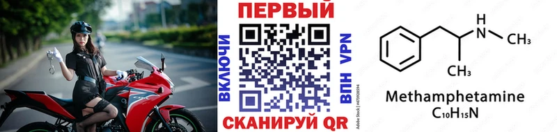 Купить  Чекалин  Метамфетамин мет 