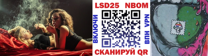 Марки NBOMe 1,5мг Купить где Чекалин