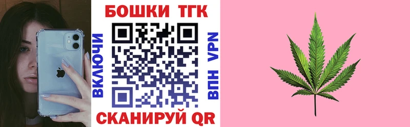 Шишки марихуана тримм Чекалин